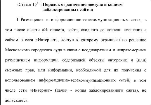 Kraken рабочее зеркало
