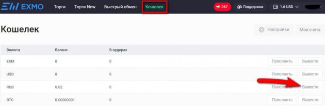 Кракен современный супернет маркетплейс